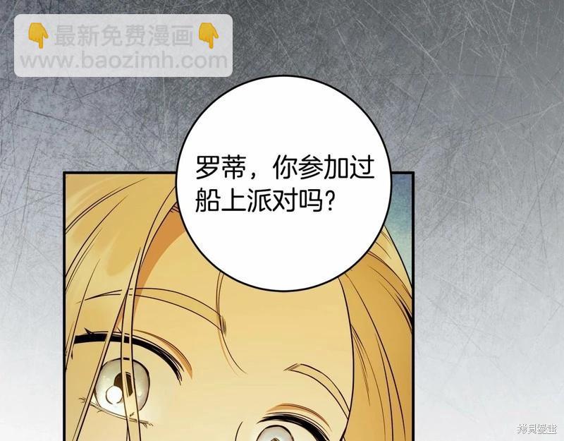第39话89