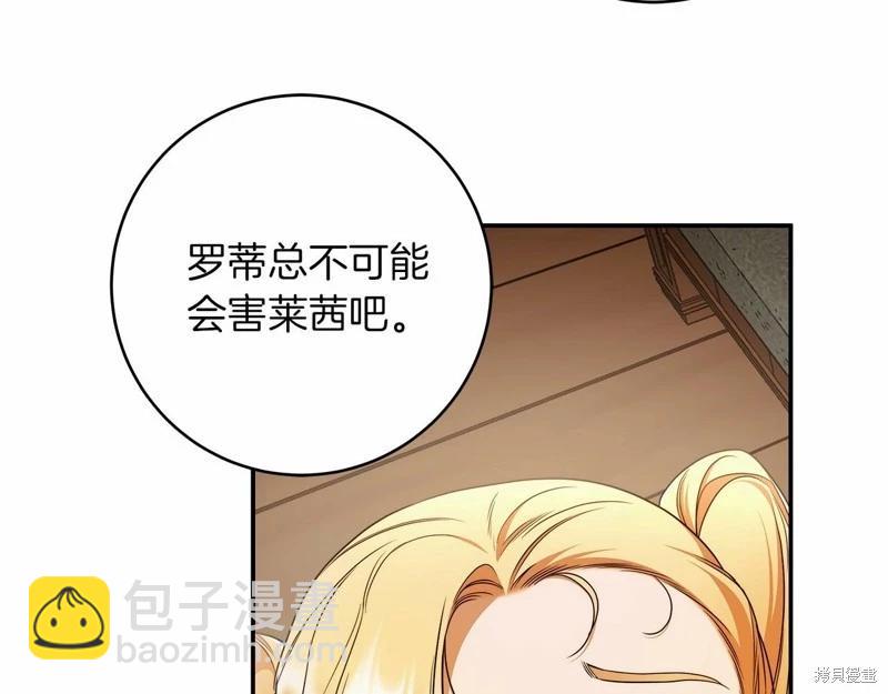 第39话9