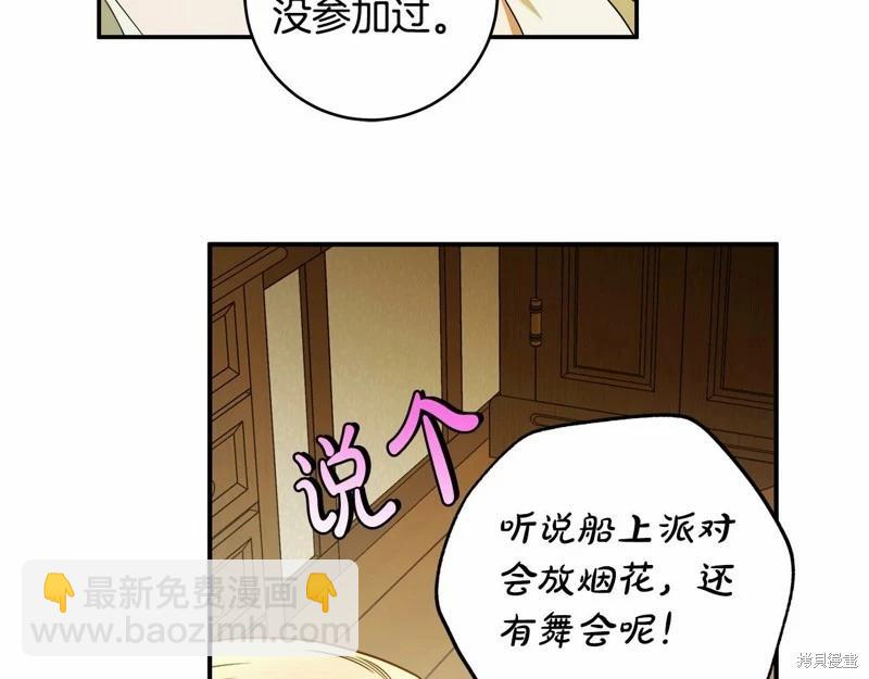 第39话91