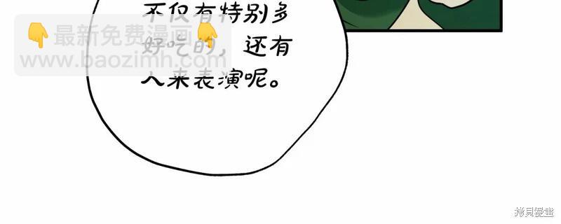 第39话93