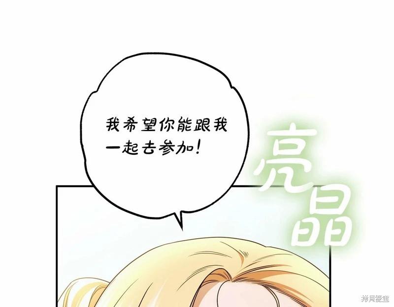 第39话94