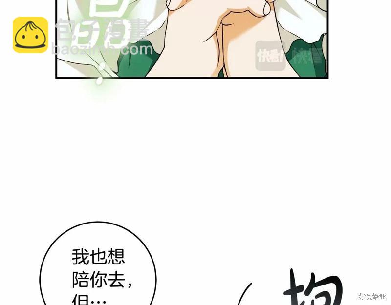 第39话96