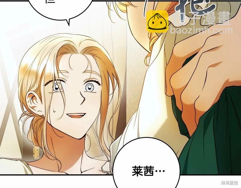 第39话97