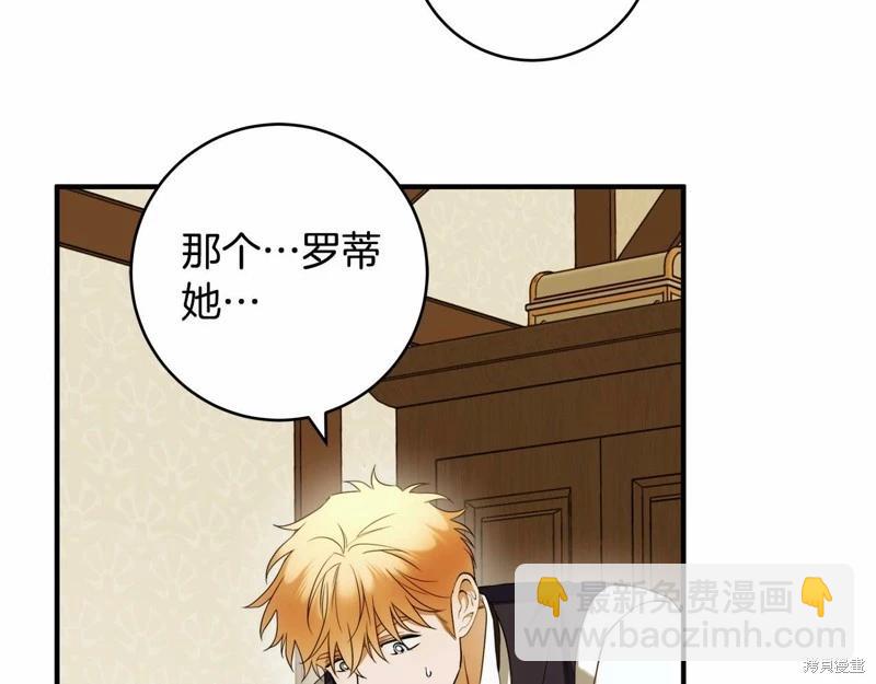 第39话98