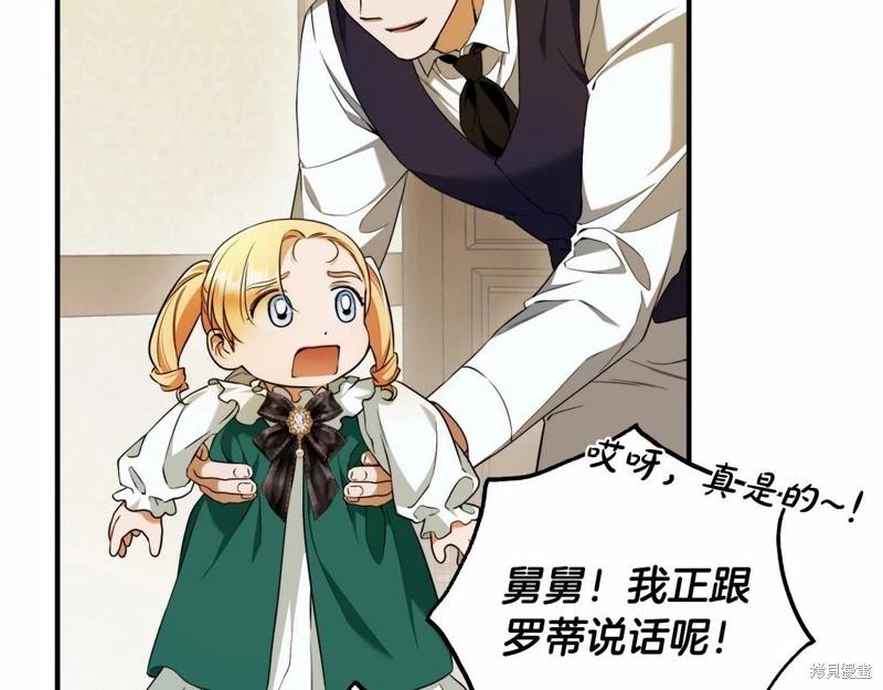 第39话99