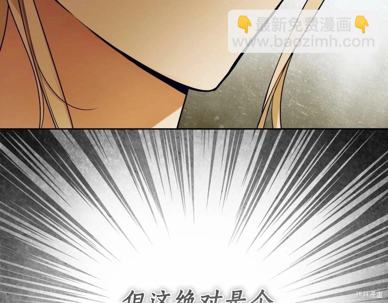第40话10