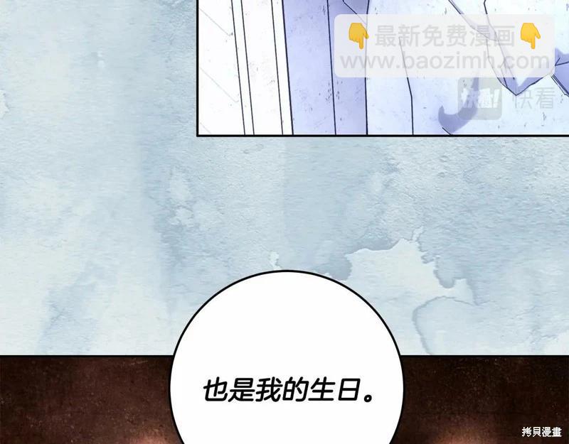 第40话109