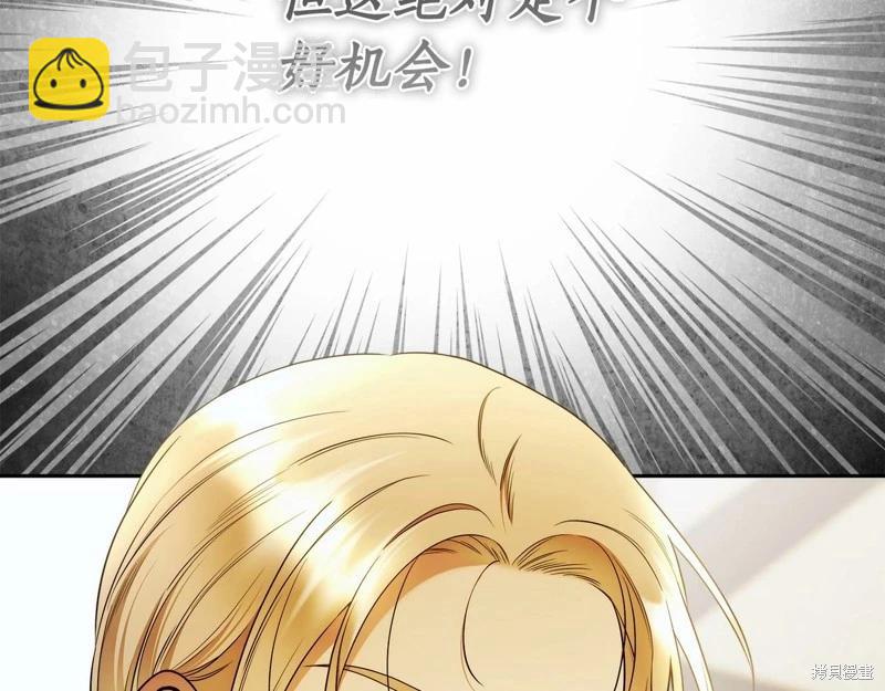 第40话11