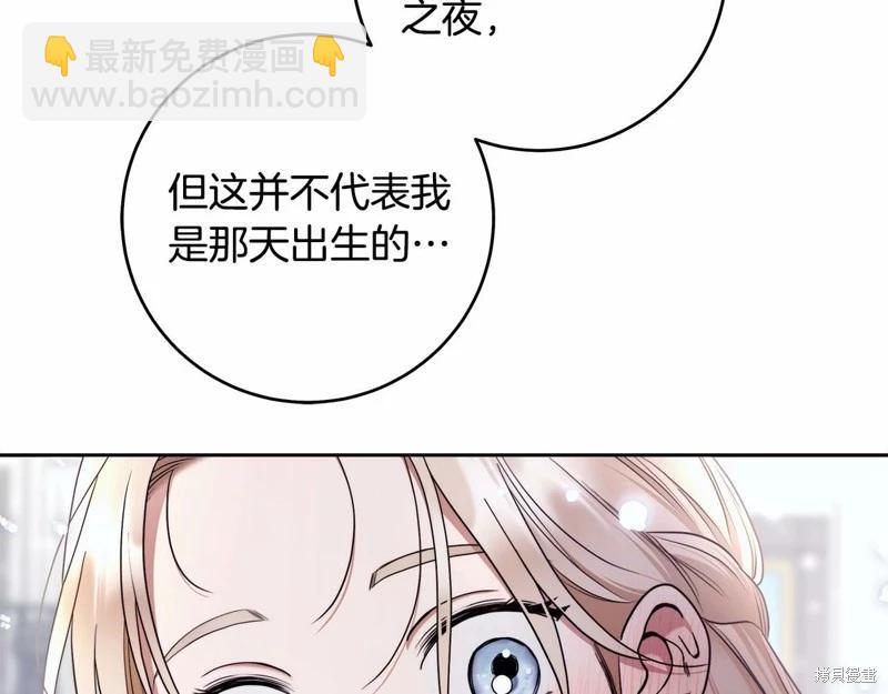 第40话118