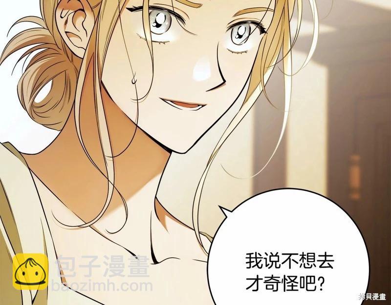 第40话12