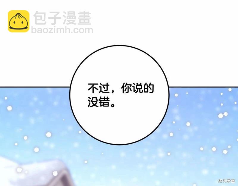 第40话124