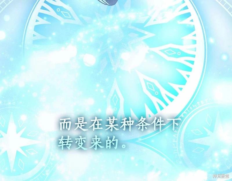 第40话130