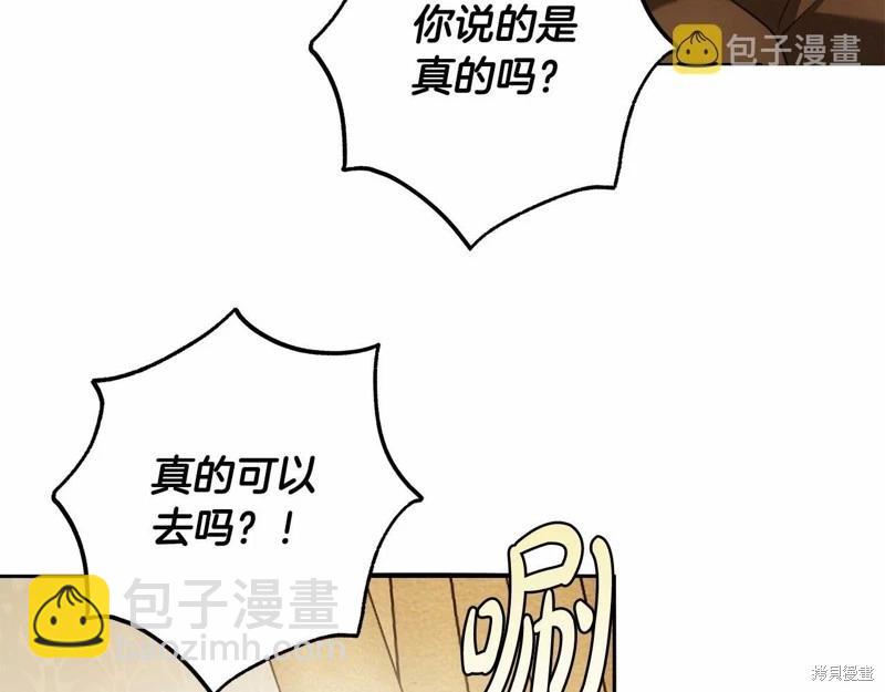 第40话20