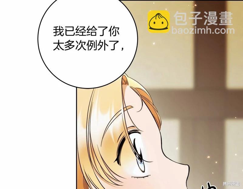 第40话23