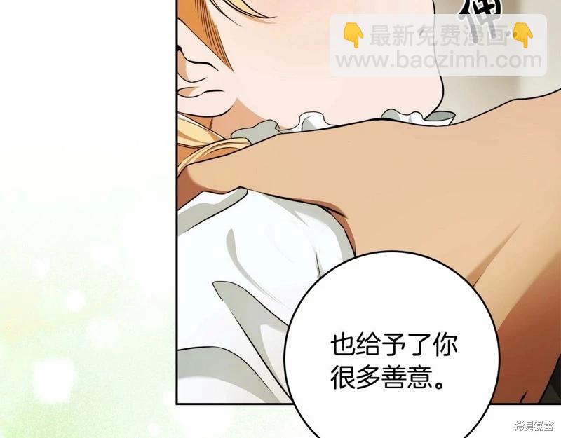 第40话24