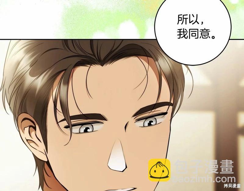 第40话30