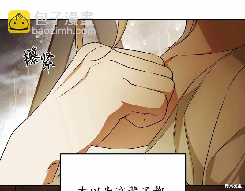 第40话32