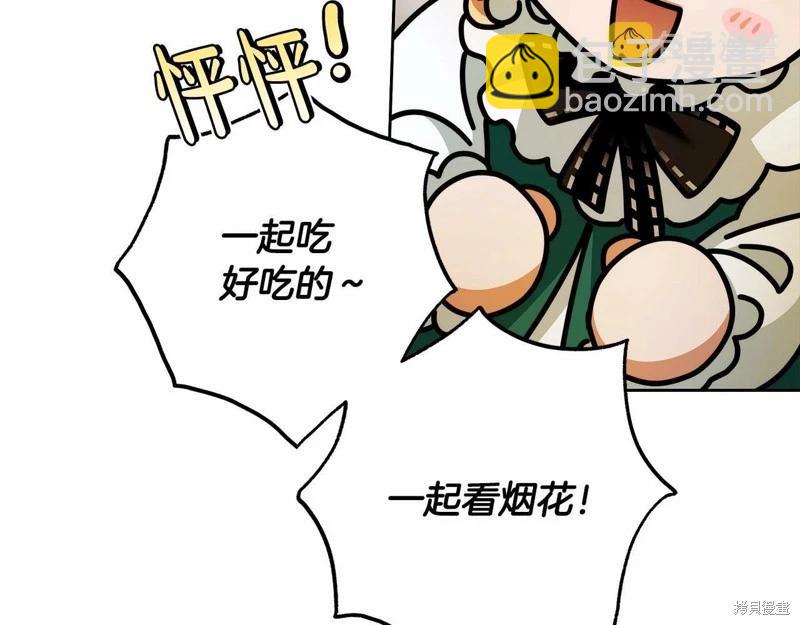 第40话39