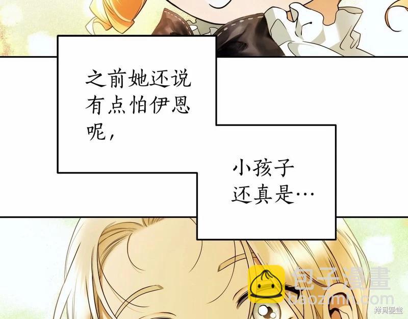 第40话41