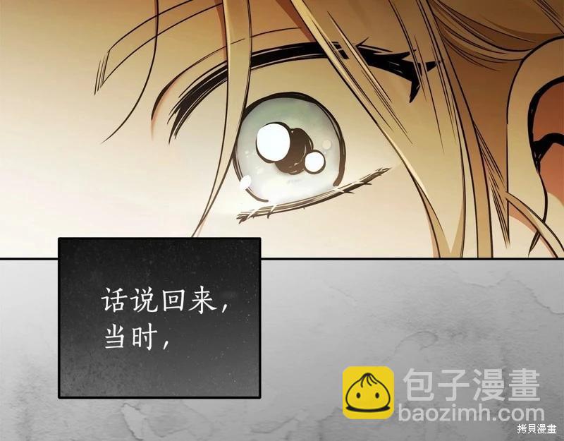 第40话43