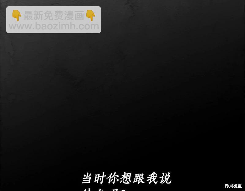 第40话45