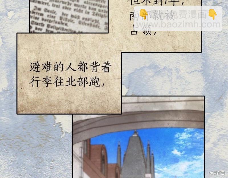 第40话74