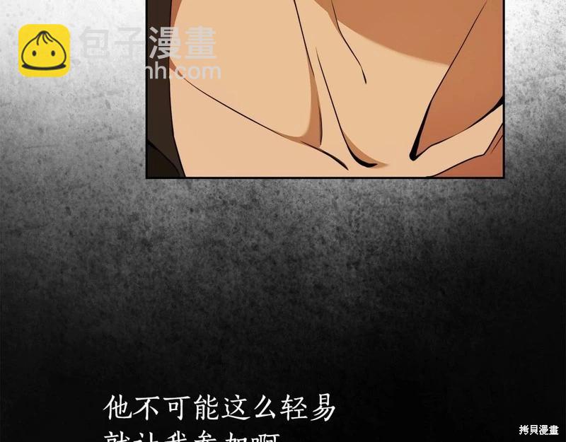 第40话8