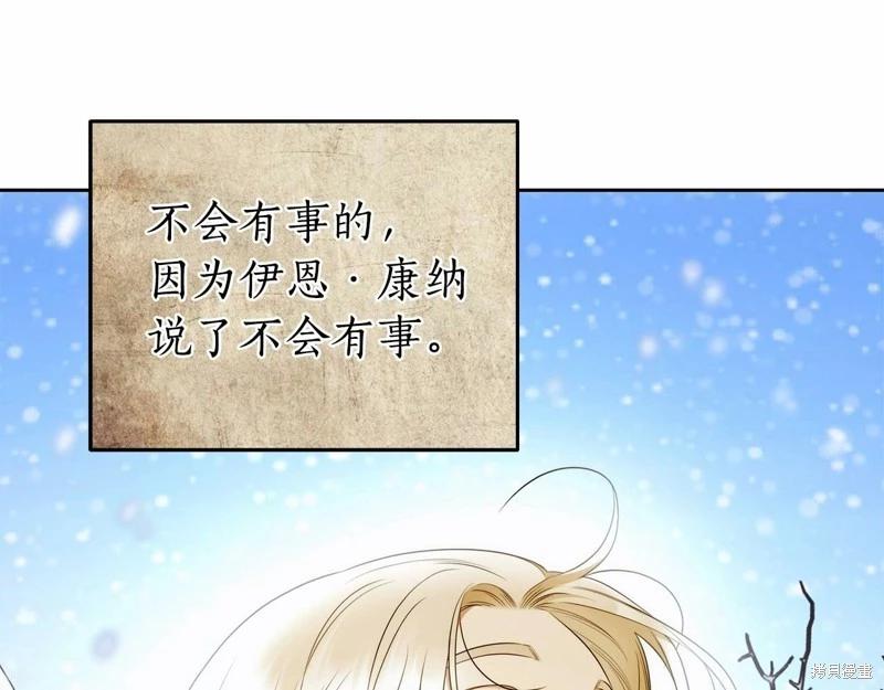 第40话86