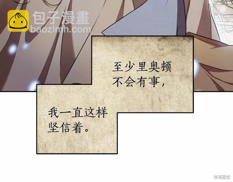 第40话88