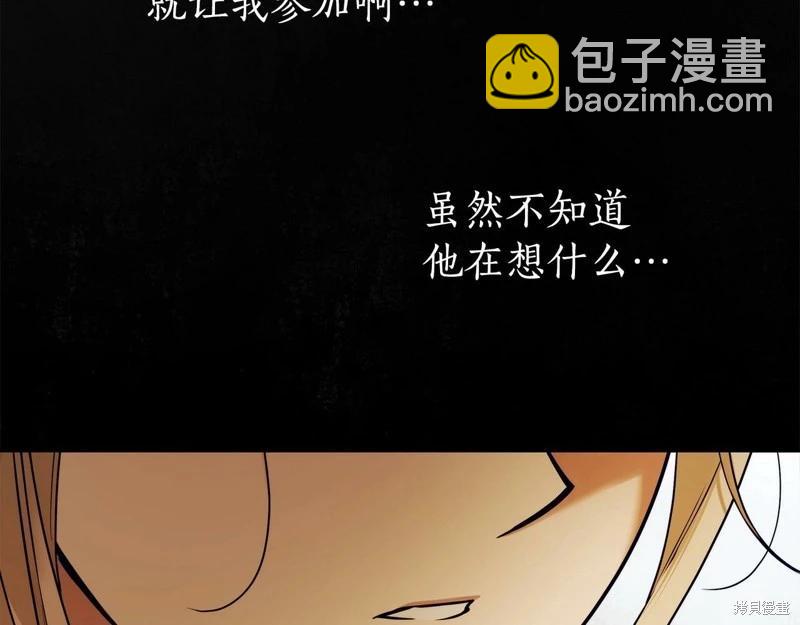 第40话9