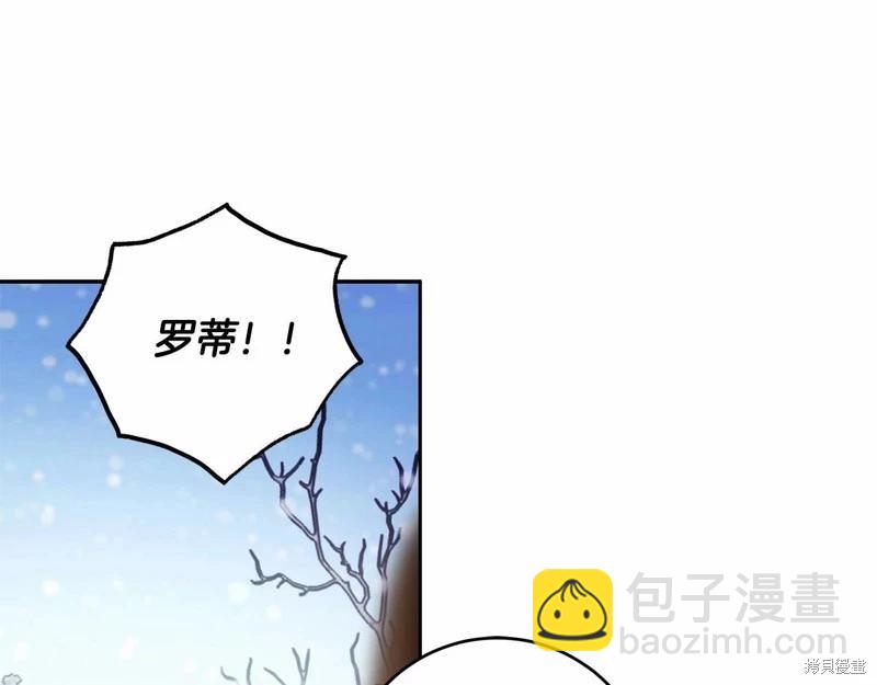第40话90