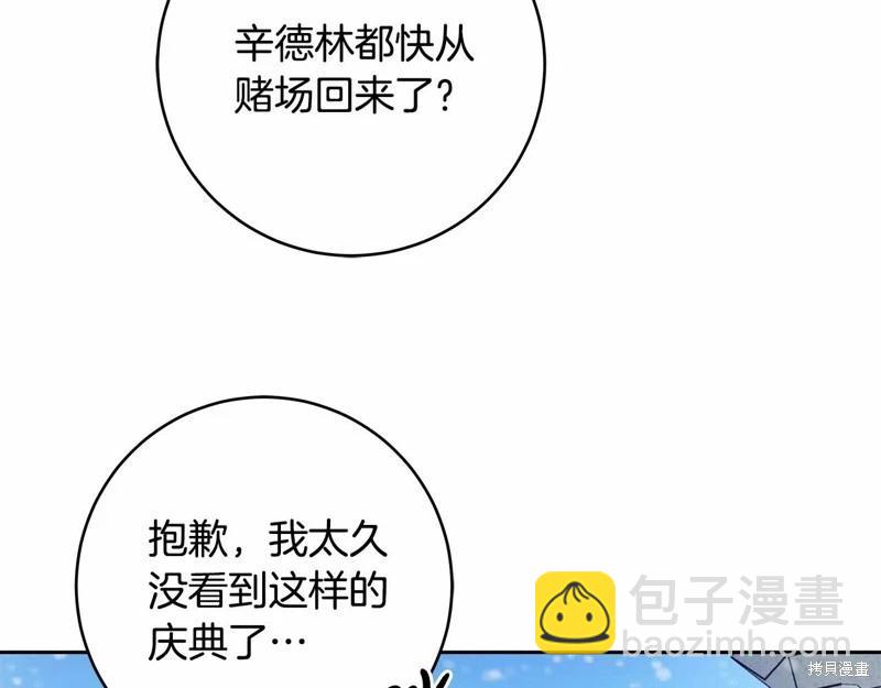 第40话93