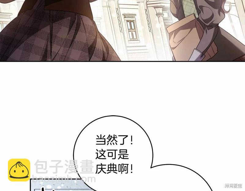 第40话95