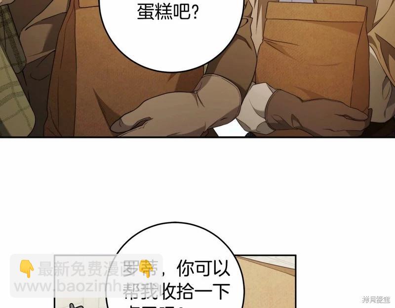 第41话10