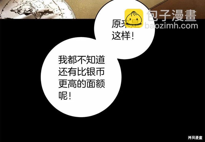 第41话101