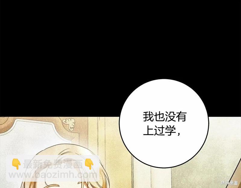 第41话106