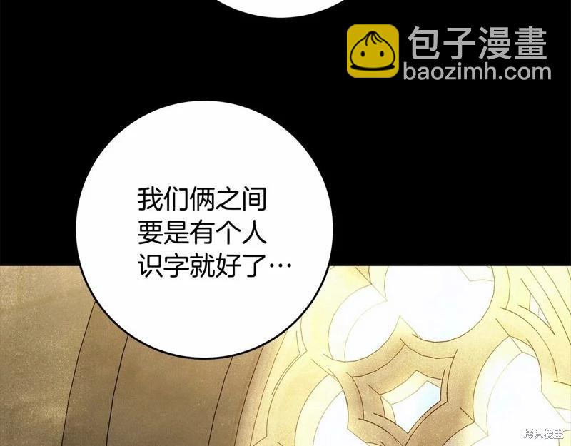 第41话108