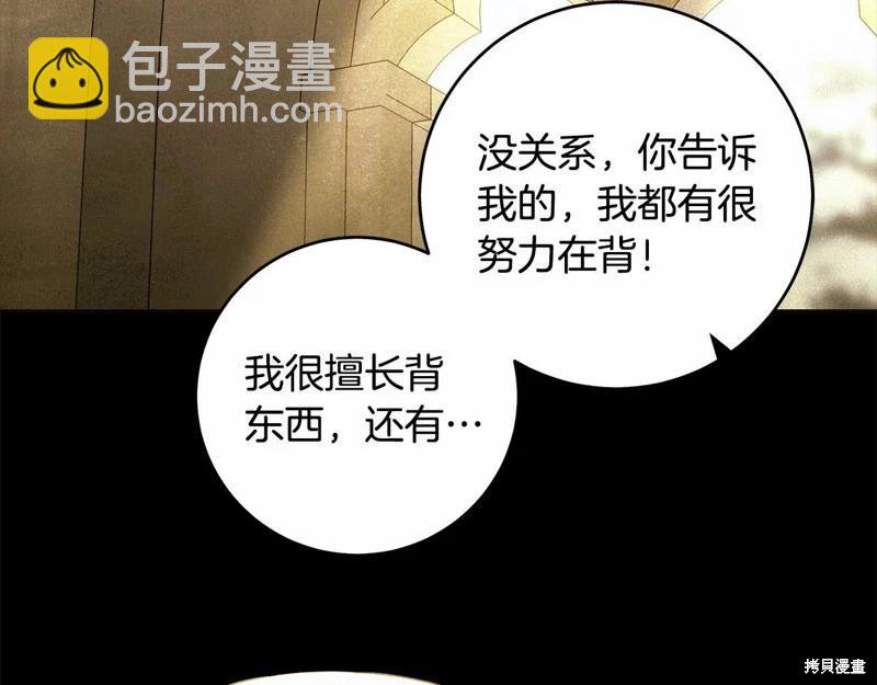 第41话109