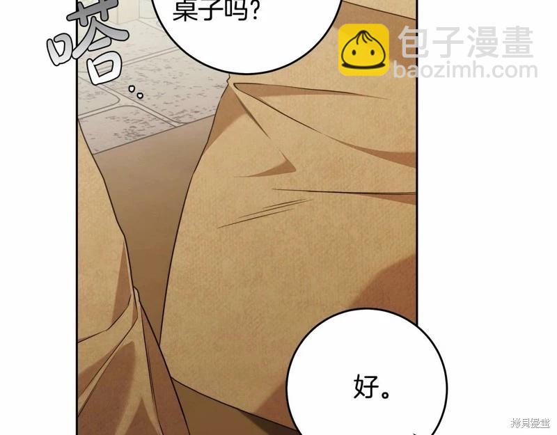 第41话11