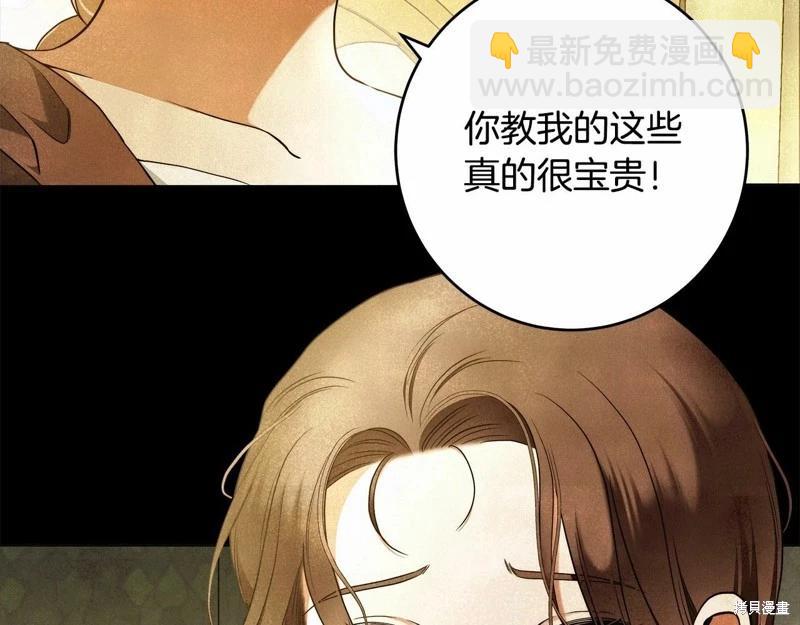 第41话111