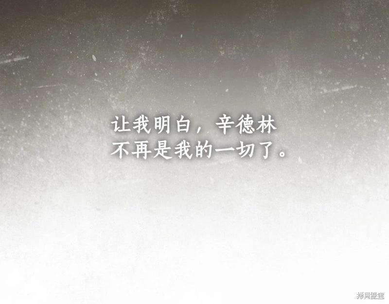 第41话116
