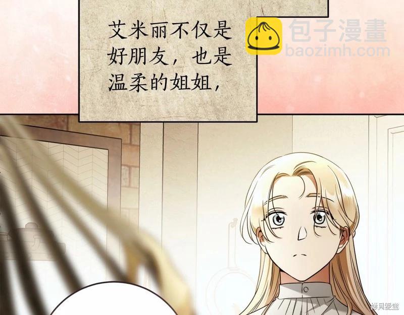 第41话119