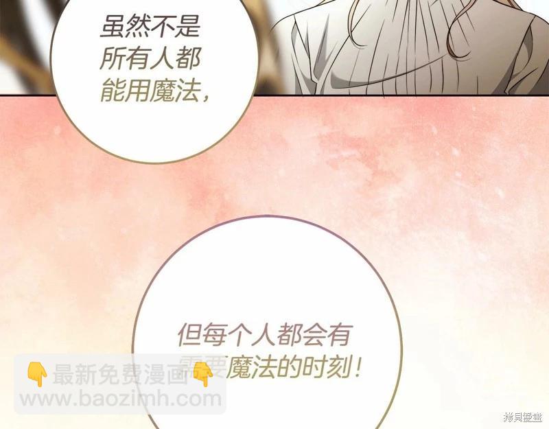 第41话120