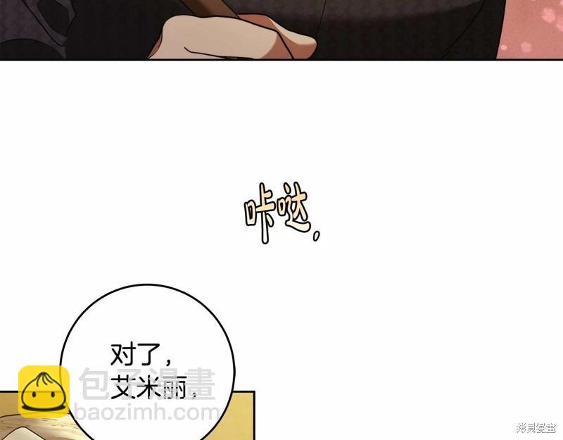 第41话123