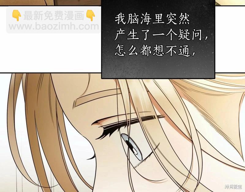 第41话16