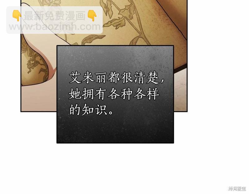 第41话19