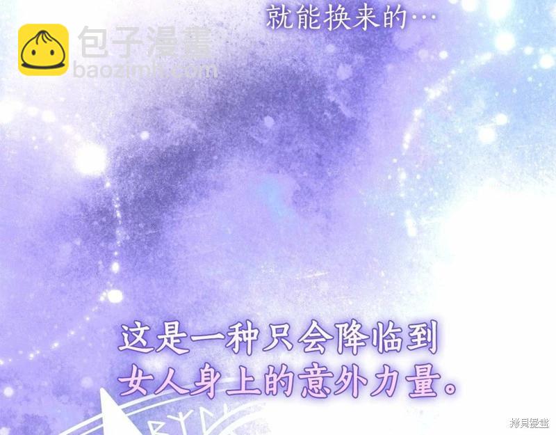 第41话2