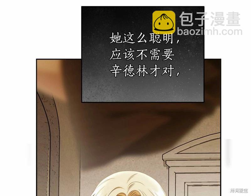 第41话20