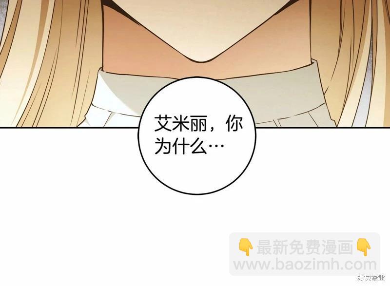 第41话29