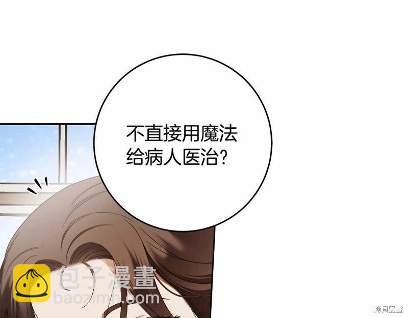 第41话30